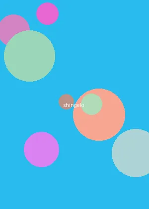 秘密教学渗透测试秋蝉 - 进击的巨人海报